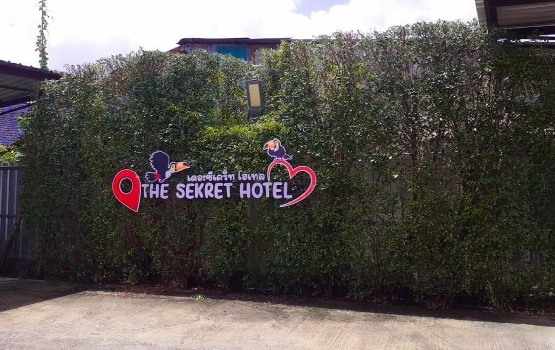 The Sekret Hotel Sungai Kolok Екстер'єр фото